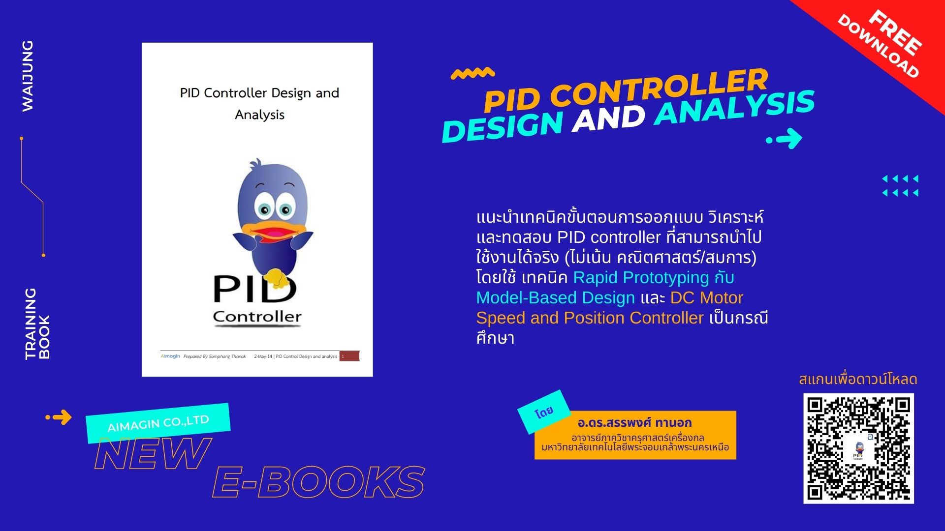 PID controller Design and analysis