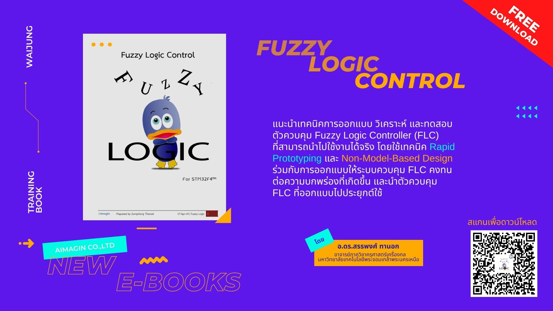 Fuzzy Logic Controller
