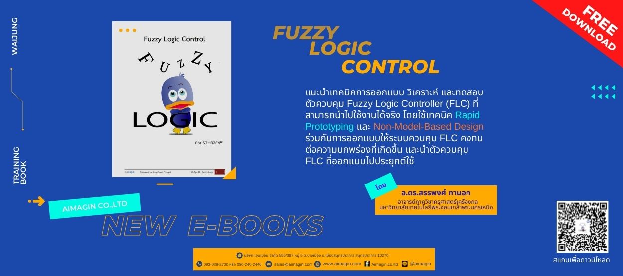 Fuzzy Logic Controller
