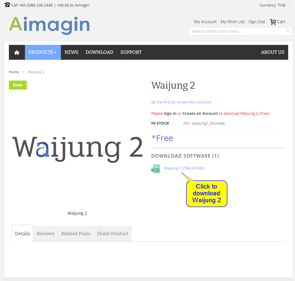 How to download Waijung 2
